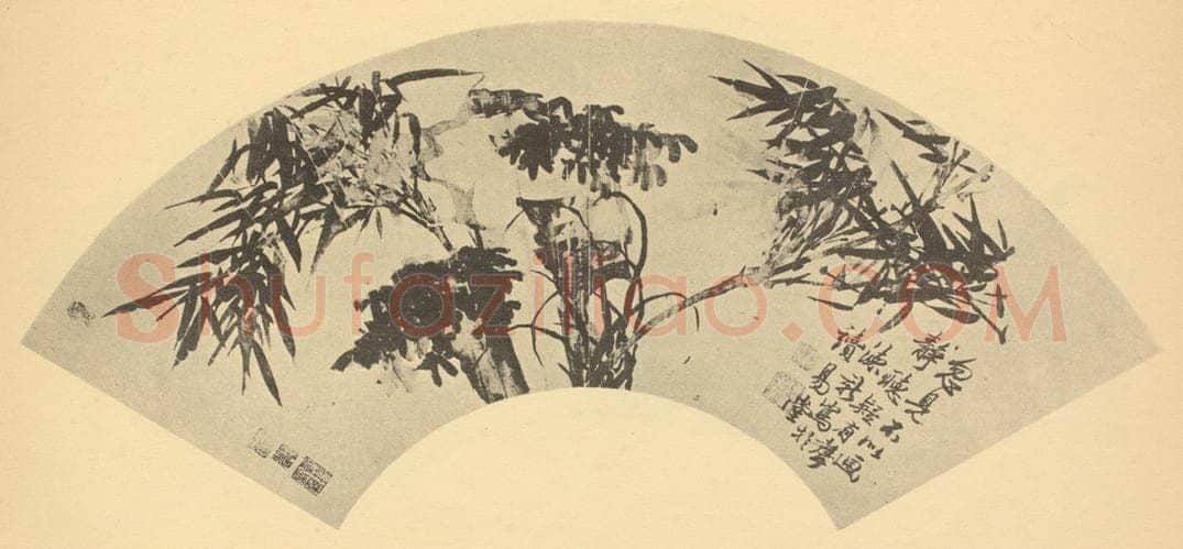 明 项德新《兰竹石》国画作品