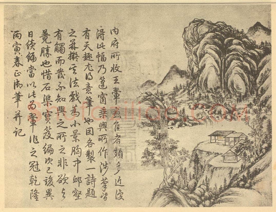 清 王翚《山水图（十）》国画作品
