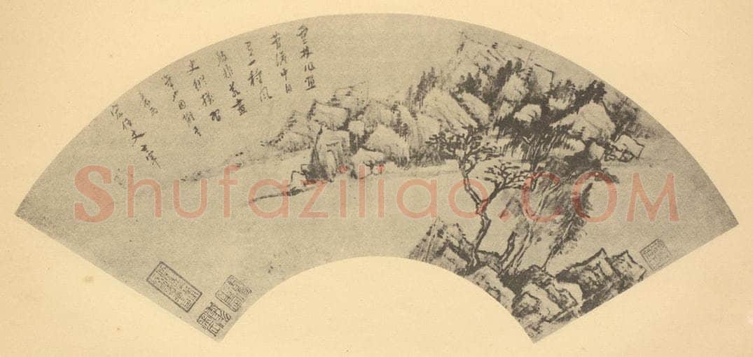 明 董其昌《山水扇面图(七)》国画作品