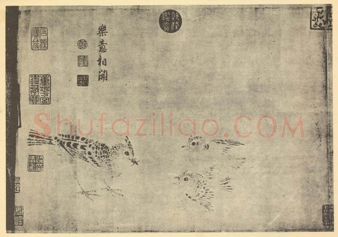 宋·辽 宋人《乐意相关》国画作品