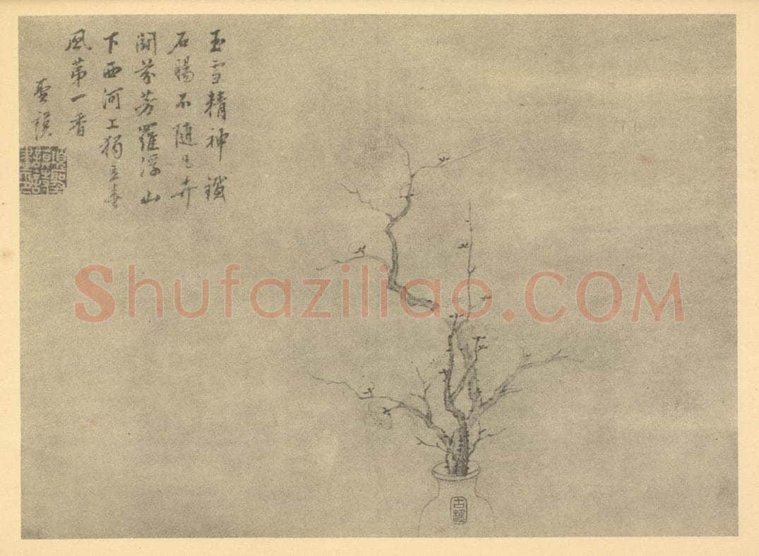 明 项圣谟《梅花（六）》国画作品