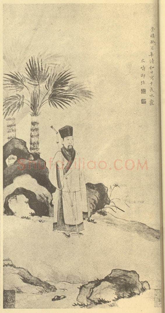 明 邵弥《画人物》国画作品