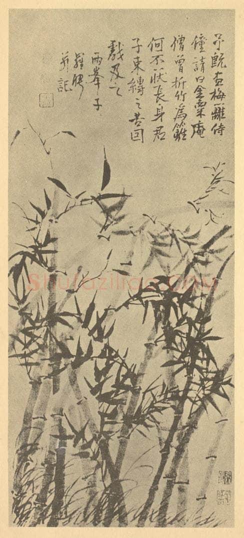 清 罗聘《竹》国画作品