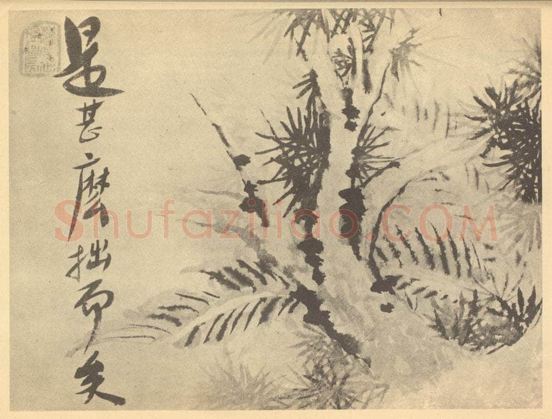 清 道济《芭蕉松》国画作品