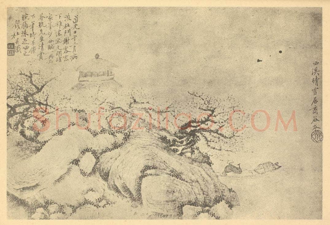 清 钱杜《山水图（八）》国画作品