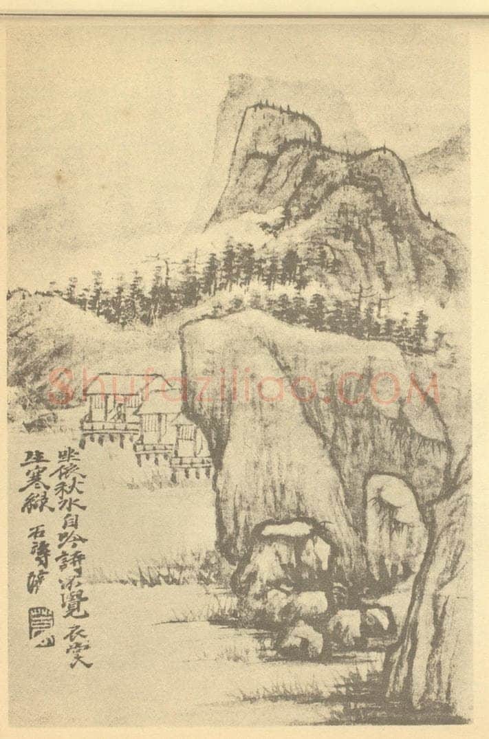 清 道济《纪游图咏(五)》国画作品