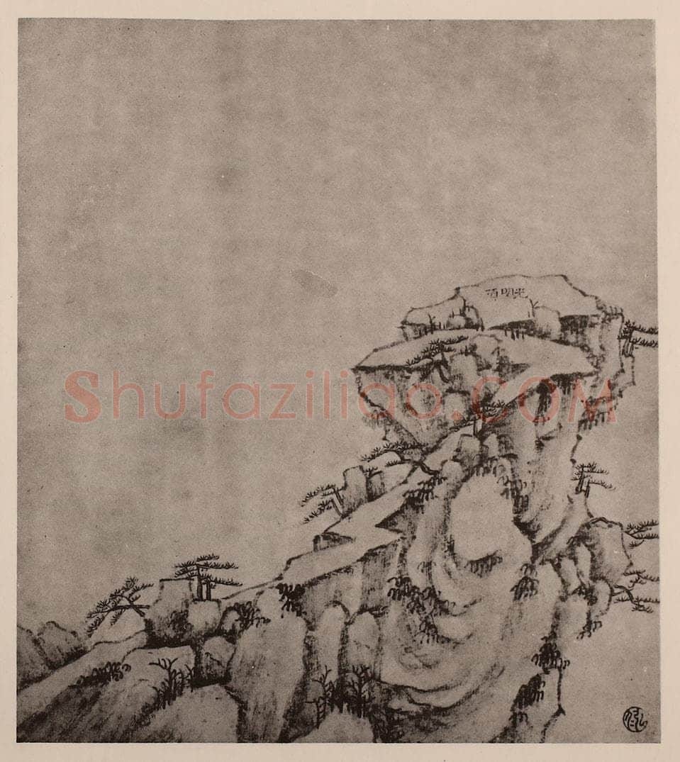 清 弘仁《黄山山水册(四十七)》国画作品