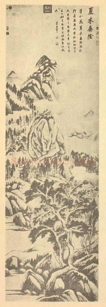 明 董其昌《夏木垂阴图》国画作品
