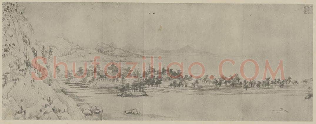 元 黄公望《富春山居图卷（六）》国画作品