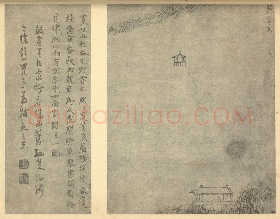 明 胡玉昆《山水图（六）》国画作品