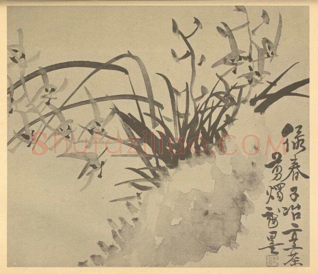 清 瞿应绍《兰石》国画作品