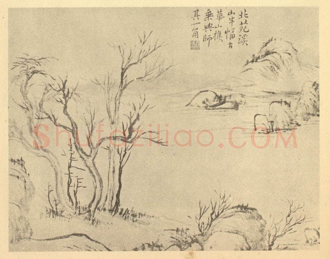 清 秦炳文《山水图（六）》国画作品