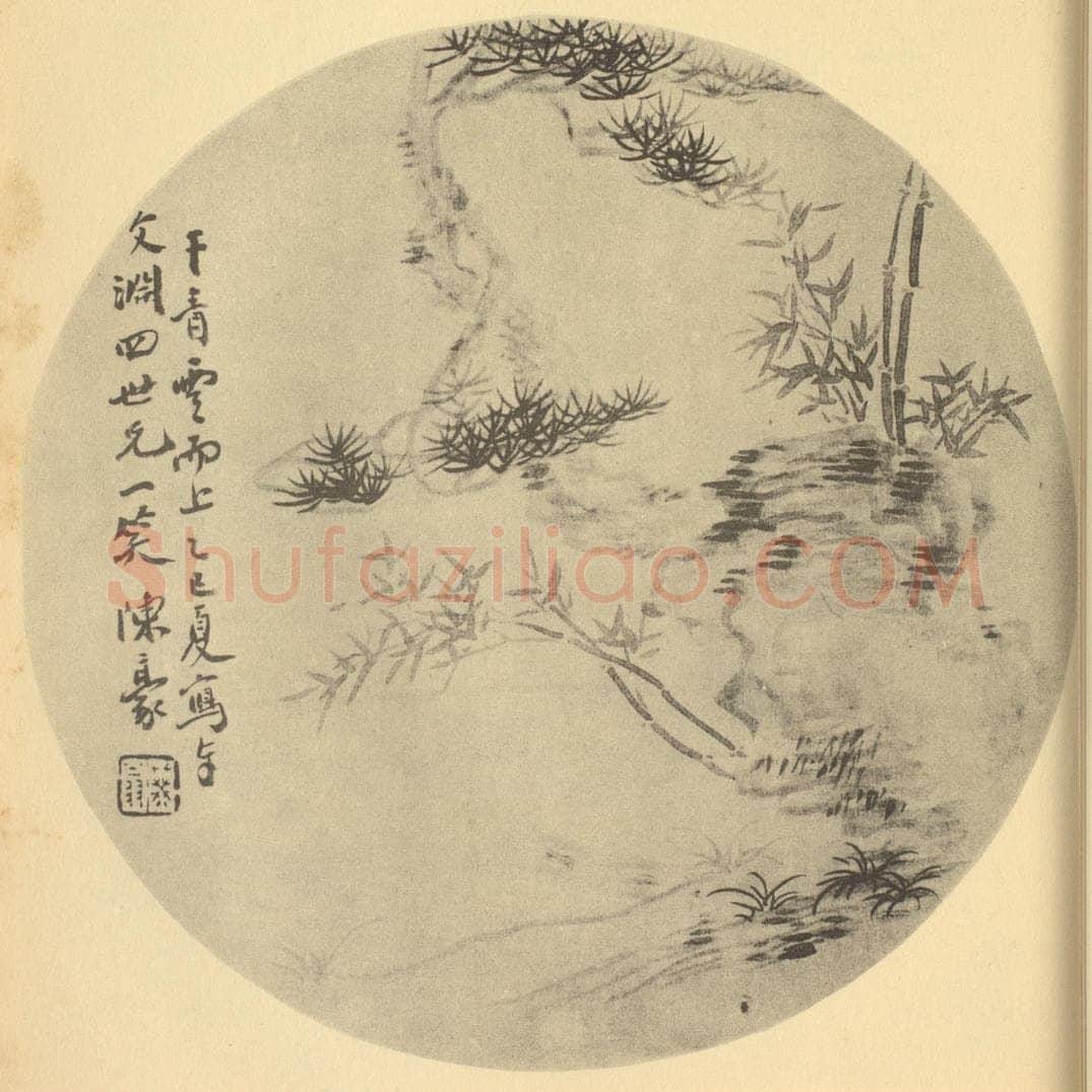 清 陈豪《松竹图》国画作品