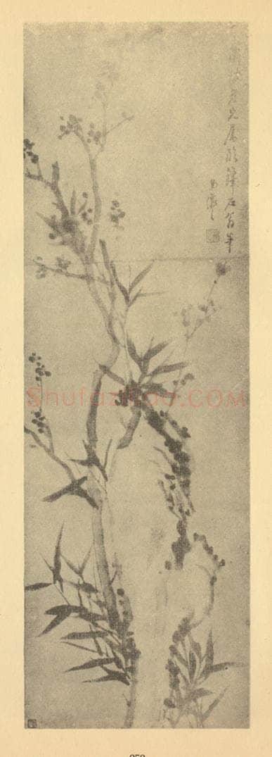 清 吴熙载《梅竹石》国画作品
