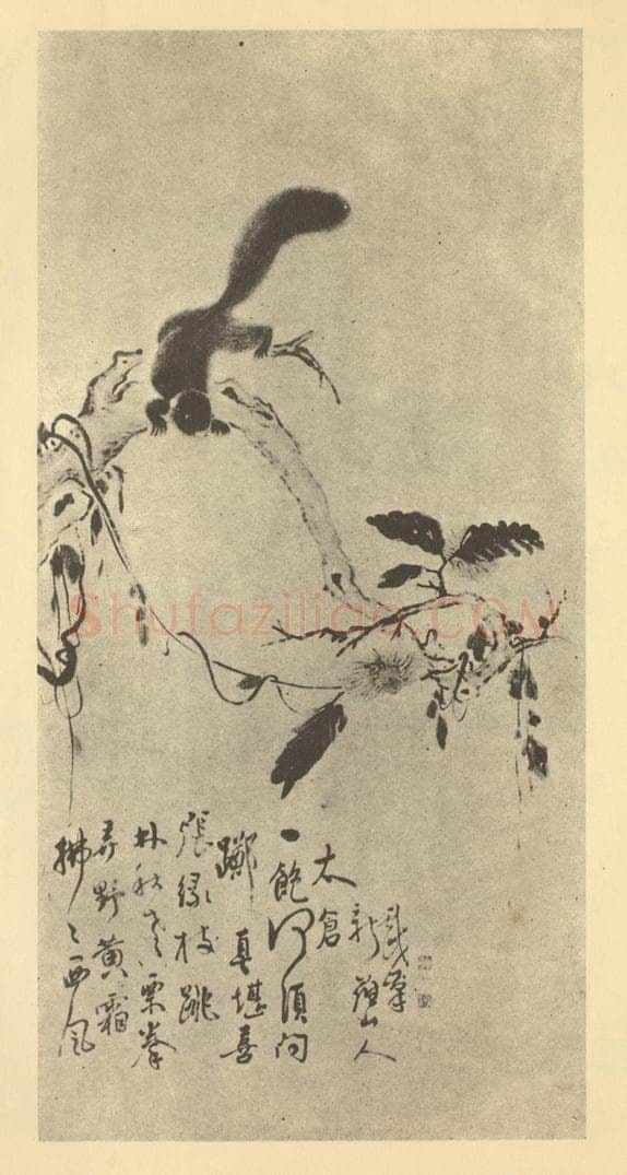 清 华岩《栗鼠图》国画作品