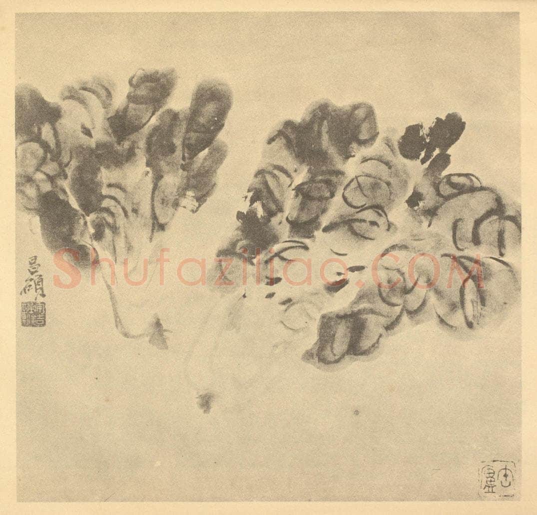 清 吴昌硕《蔬菜》国画作品