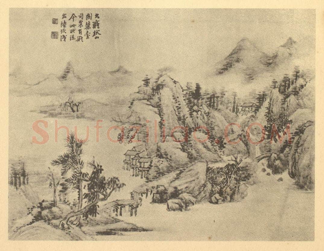 清 陆恢《山水图（四）》国画作品
