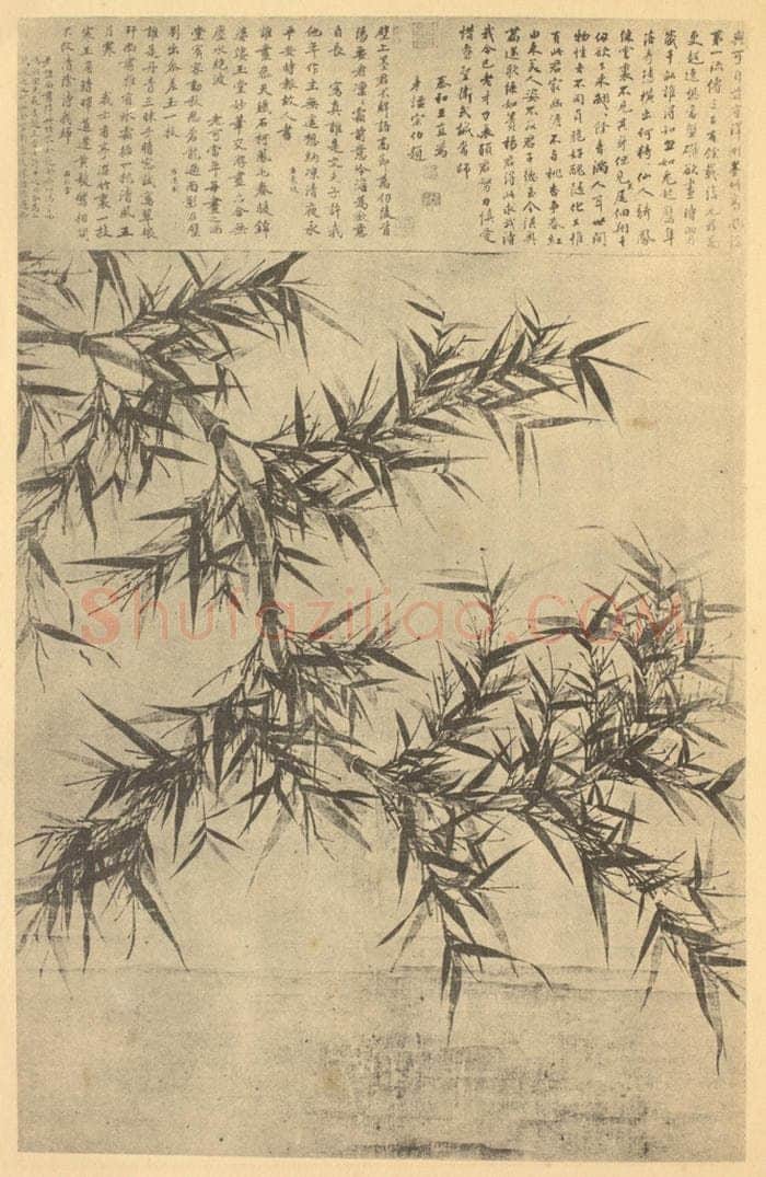宋 文同《竹》国画作品