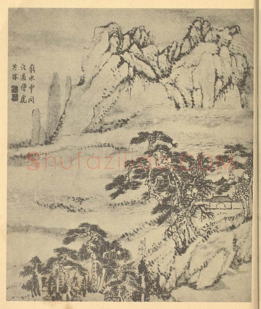 清 柳堉《山水图（五）》国画作品