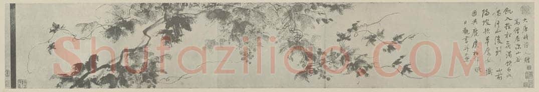 元 子温《葡萄卷》国画作品