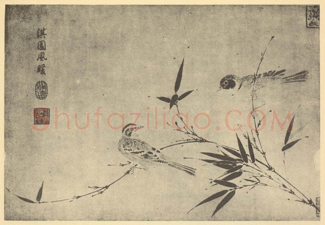 宋·辽 宋人《淇园风暖》国画作品