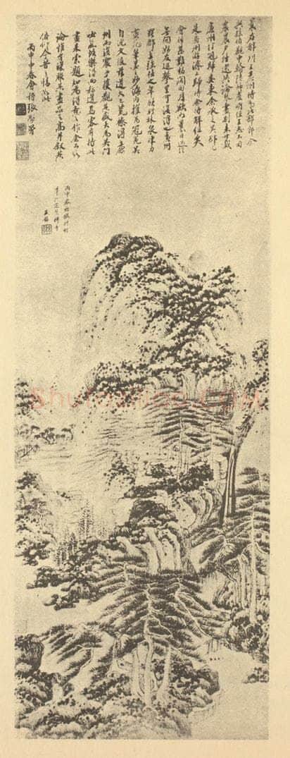 清 王鉴《仿王蒙山水》国画作品