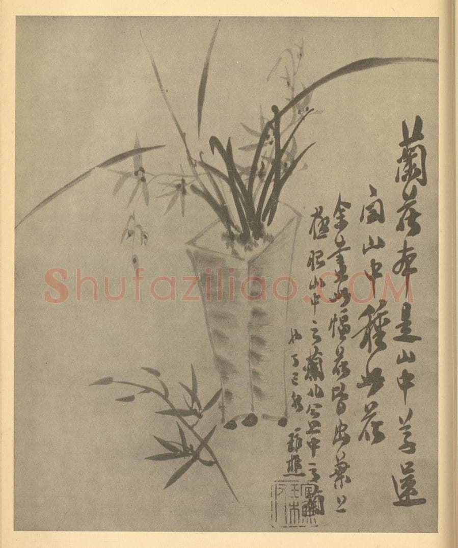 清 谢管樵《兰》国画作品