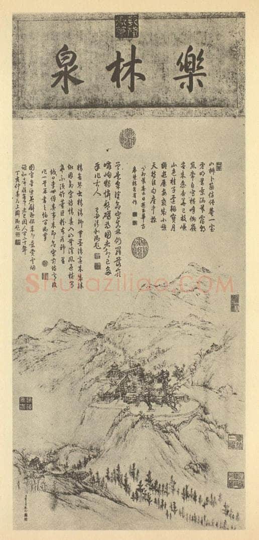 清 李世倬《山水轴（一）》国画作品