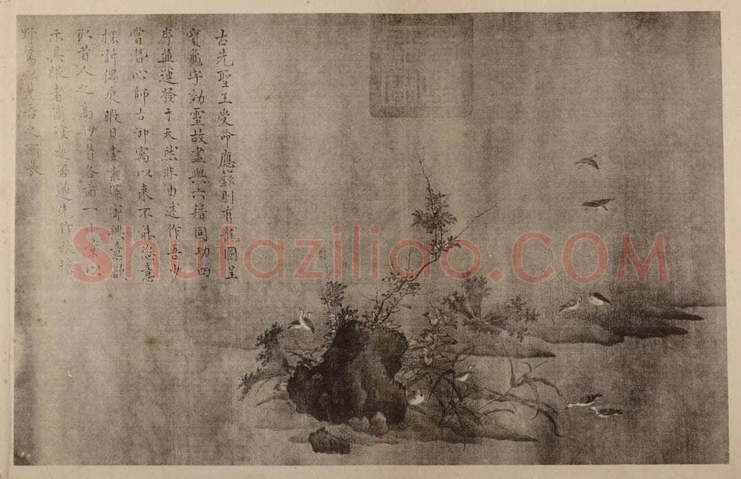宋 宋徽宗赵佶《临秋塘·野鹜图》国画作品