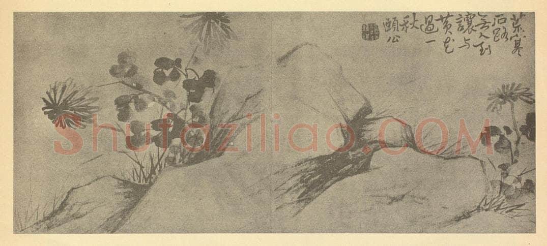 清 边寿民《菊石》国画作品