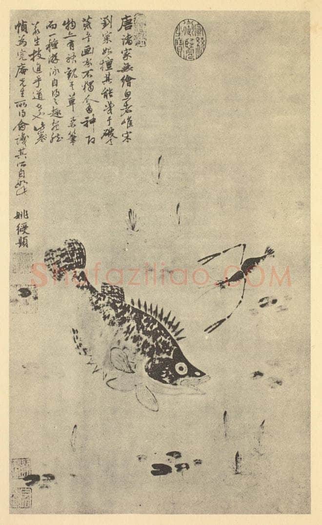 宋·辽 刘寀《春溪鱼藻》国画作品