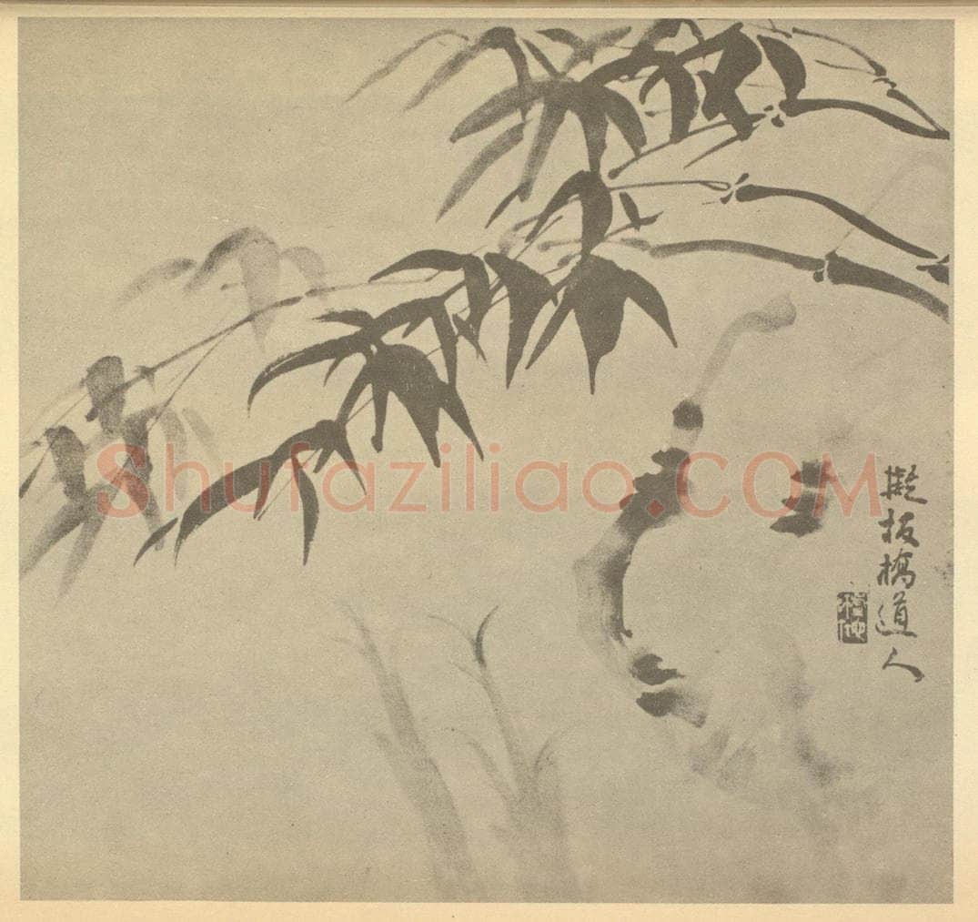 清 陈豪《竹石》国画作品