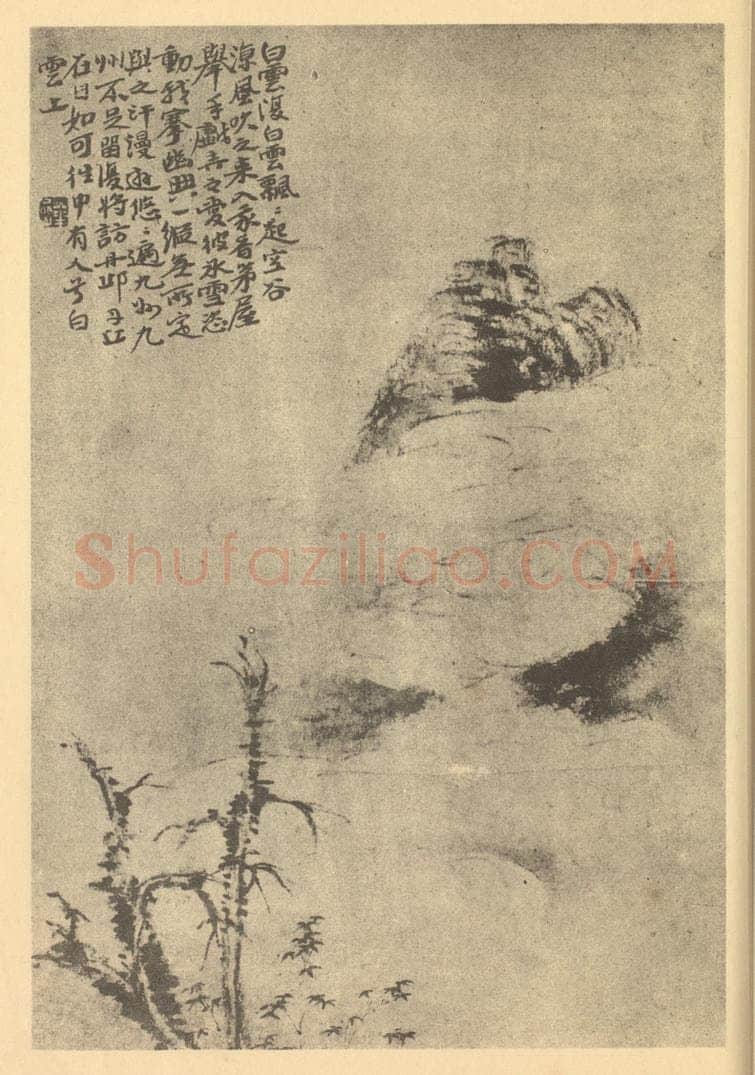 清 华岩《山水图(八)》国画作品
