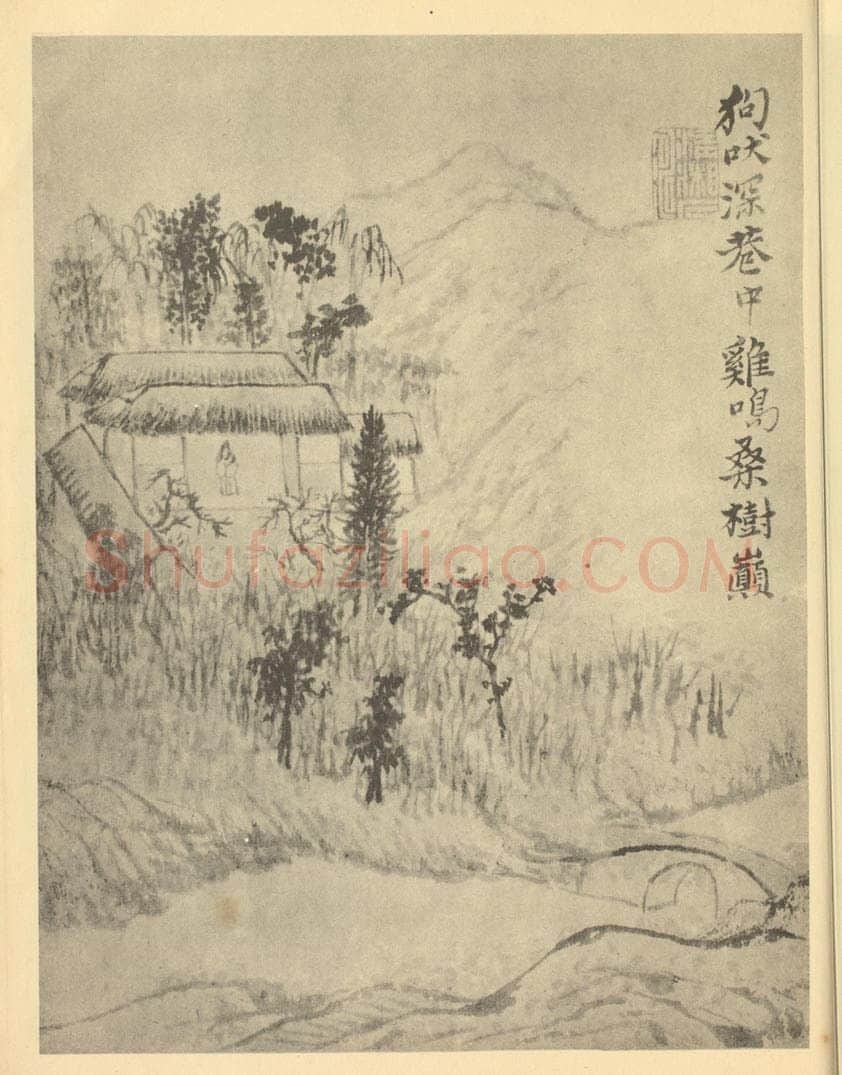 清 道济《山水图（七）》国画作品