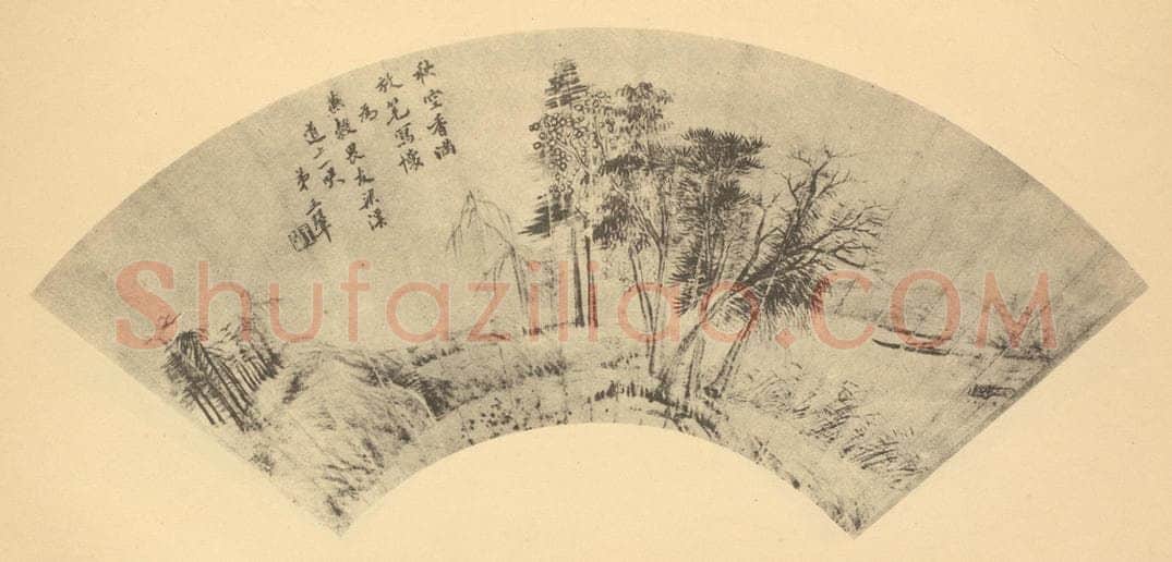 清 王翚《山水扇面图(二)》国画作品