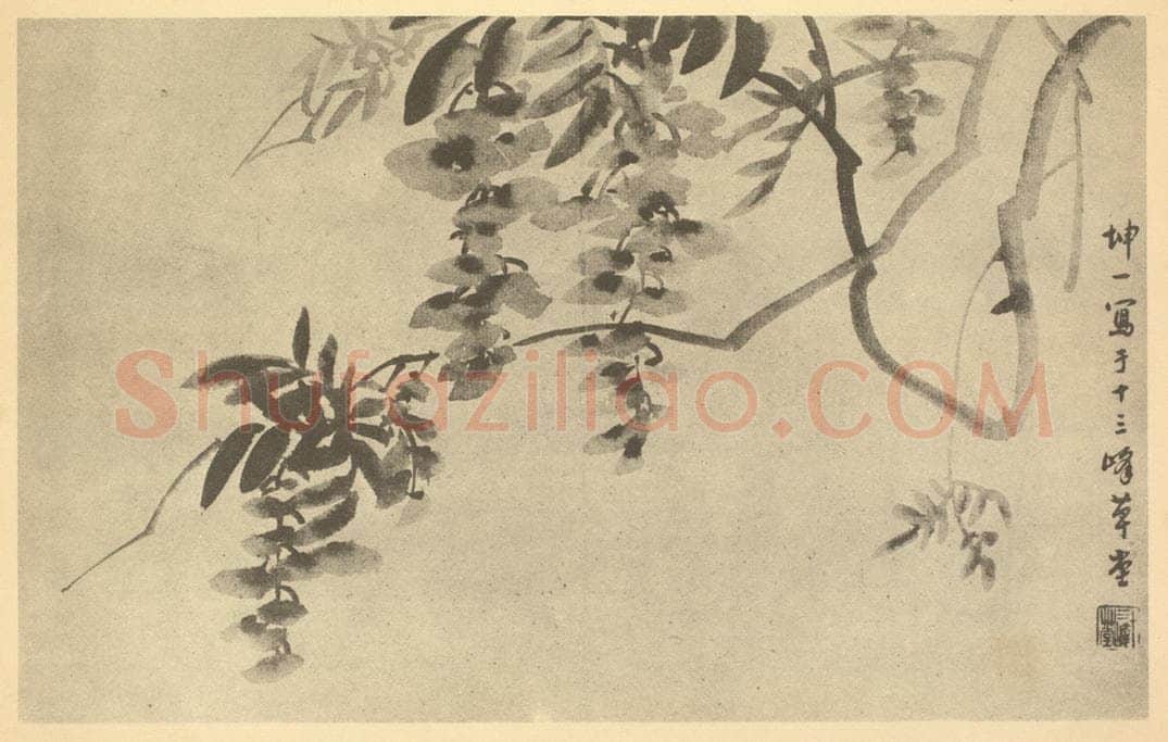 清 张赐宁《藤花》国画作品