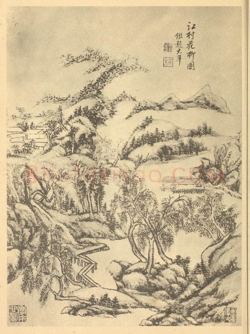 清 王原祁《山水图(二十五)》国画作品