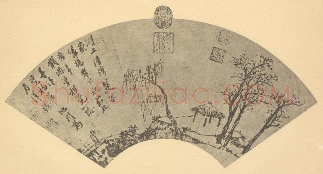 明 沈周《山水扇面图(二)》国画作品