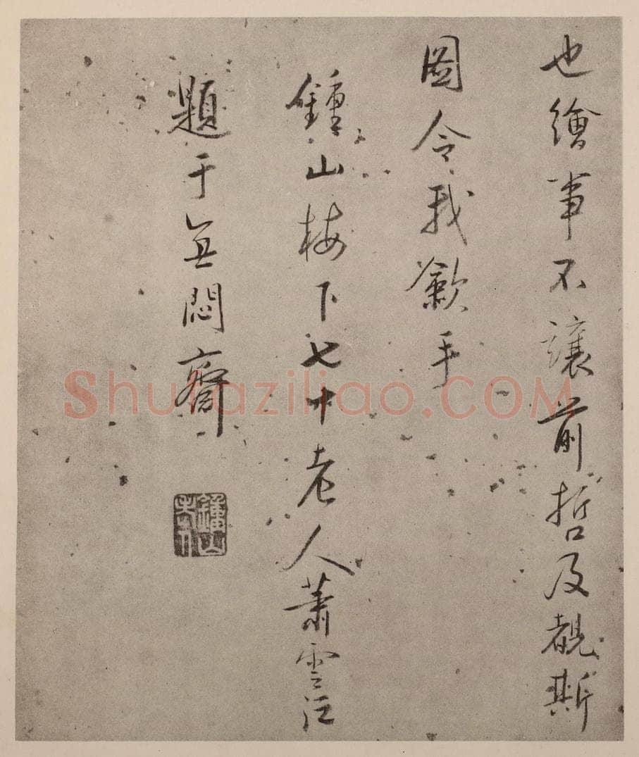 清 弘仁《黄山山水册(四)》国画作品