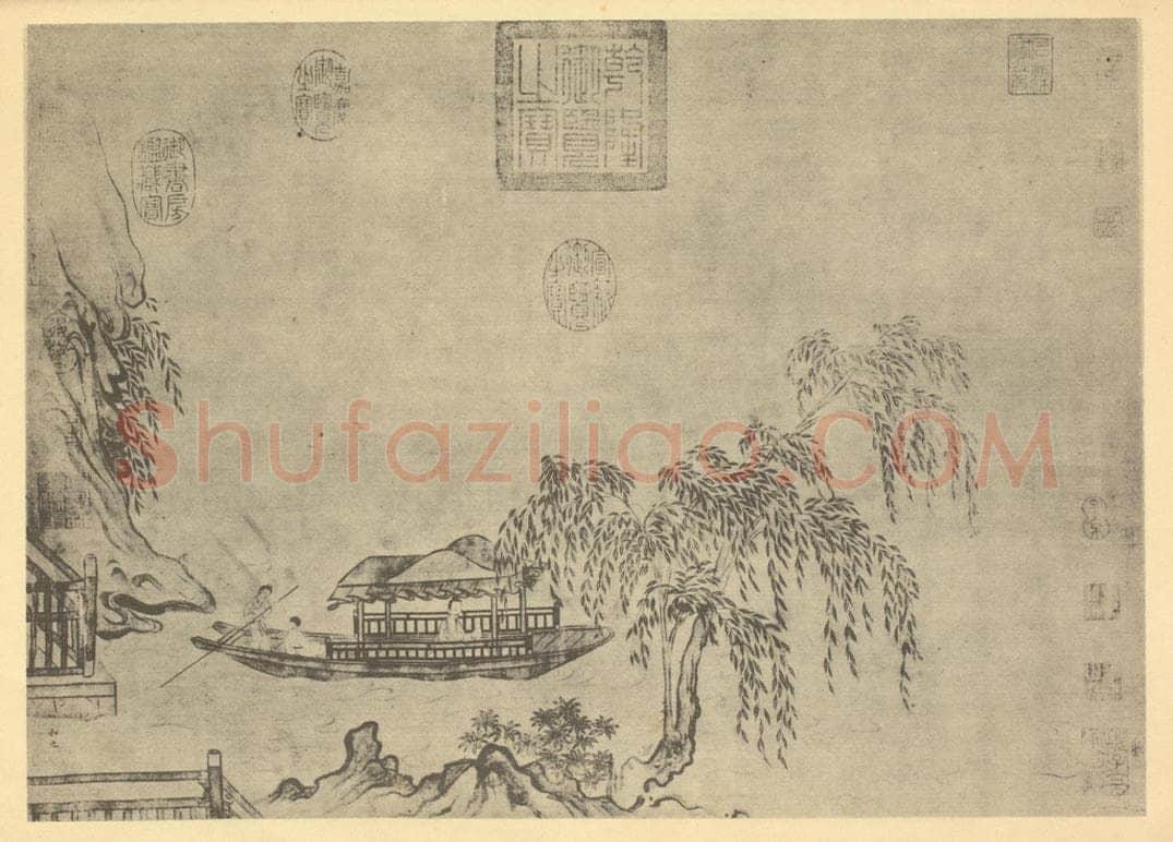 五代 马和之《山水图》国画作品