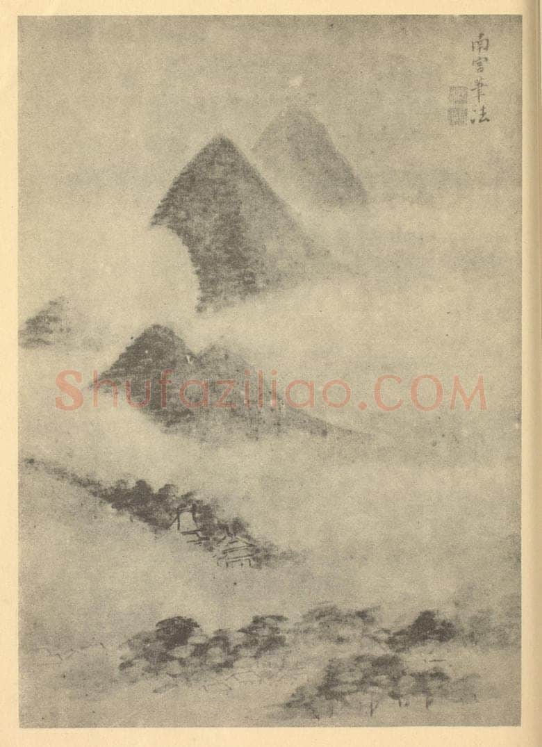 明 张宏《山水图(三)》国画作品
