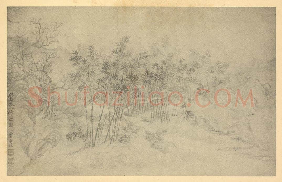 清 恽寿平《山水图(八)》国画作品