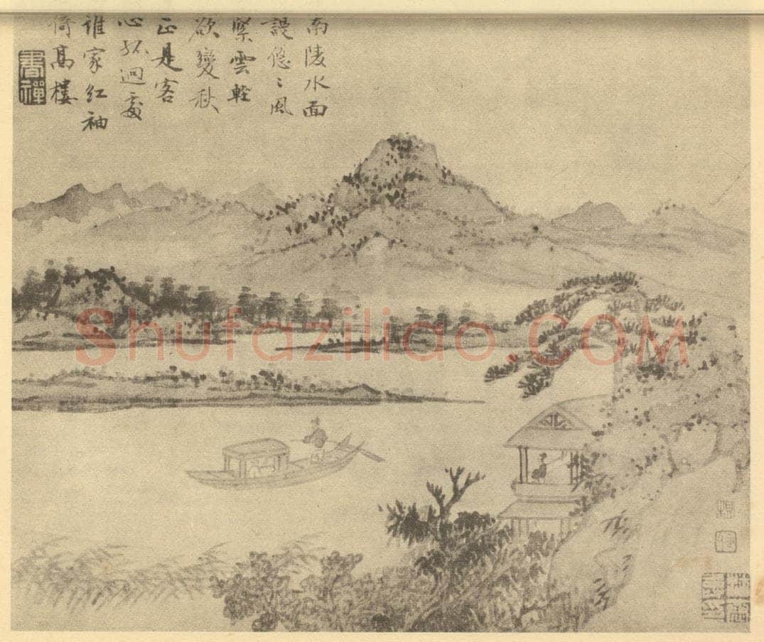 清 潘恭寿《山水图（九）》国画作品