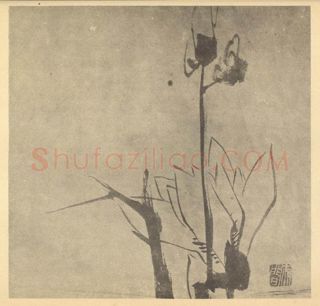 清 朱耷《木兰》国画作品