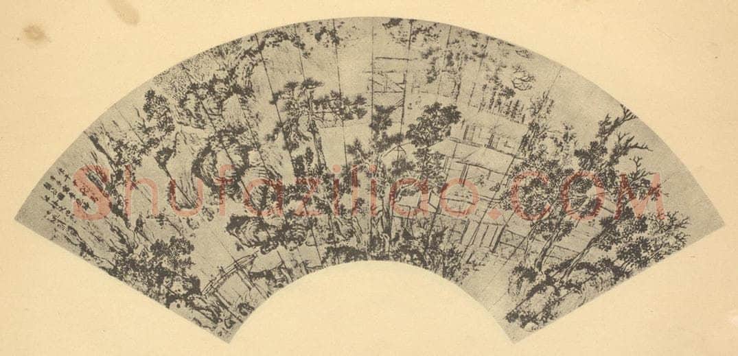 明 文伯仁《山水扇面图（五）》国画作品