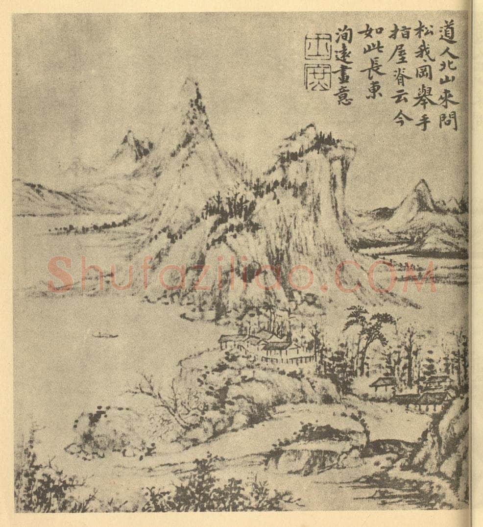 清 方士庶《山水图（七）》国画作品