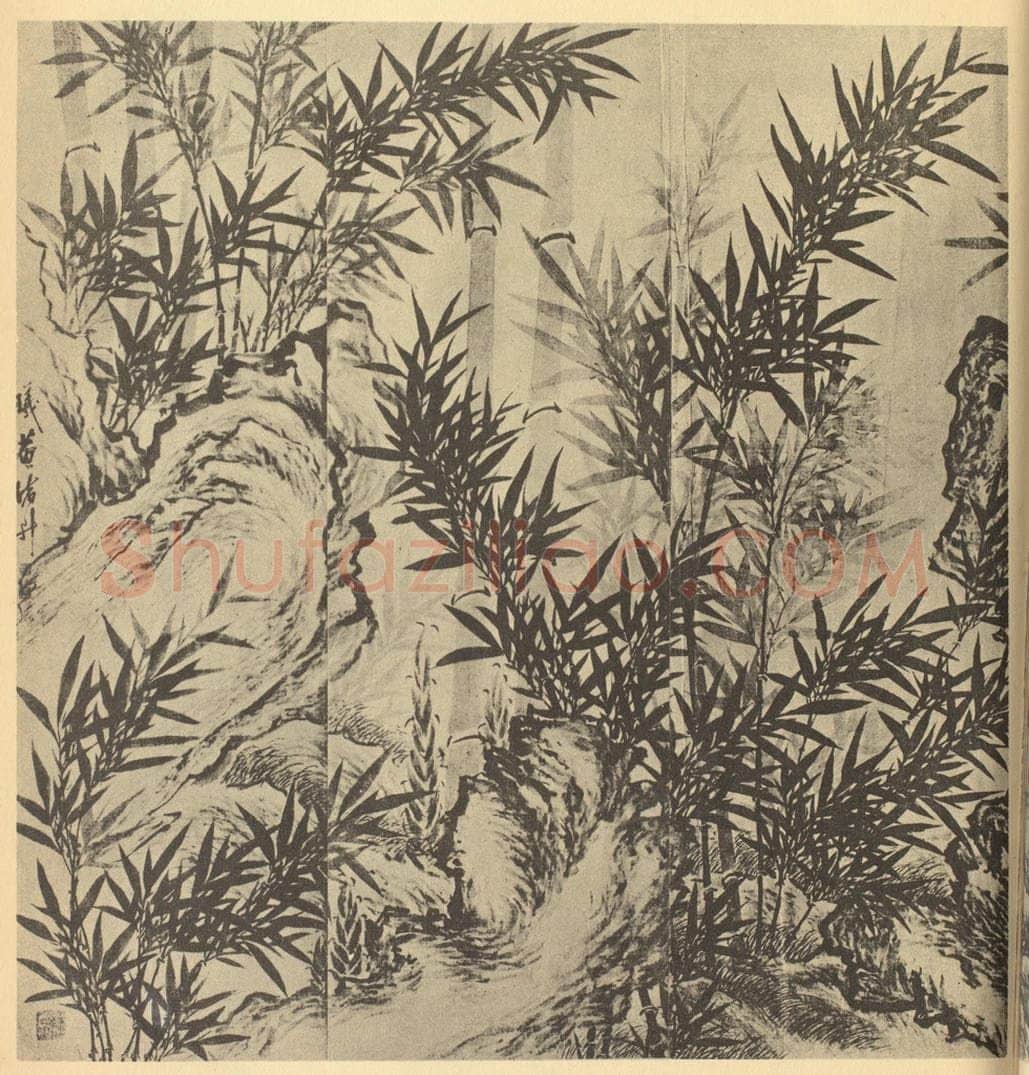 清 诸升《竹石》国画作品
