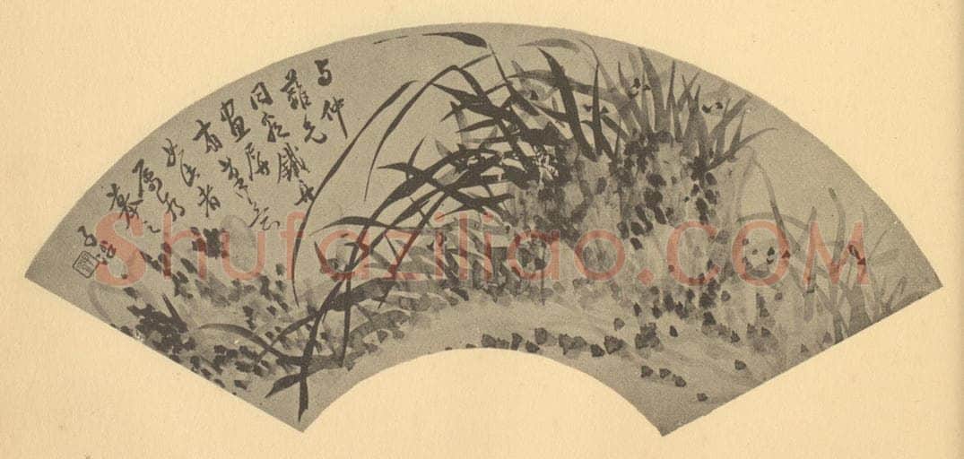 清 瞿应绍《兰石》国画作品