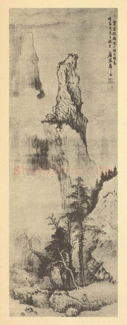 清 禹之鼎《山水轴（二）》国画作品