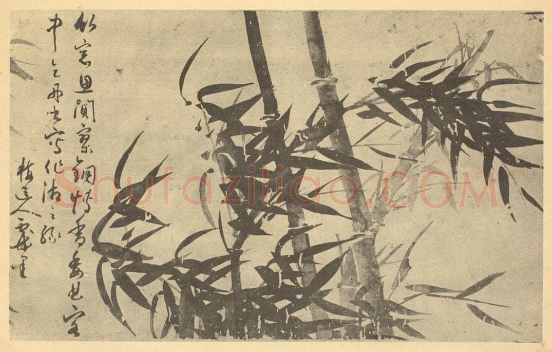 元 吴镇《竹》国画作品